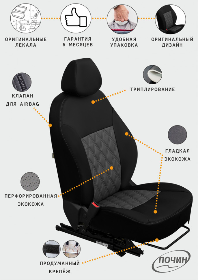 Авточехлы Mazda 6 I (GG) "Двойной ромб" экокожа, бело-черный Авточехлы Mazda 6 I (GG) "Двойной ромб" экокожа, бело-черный