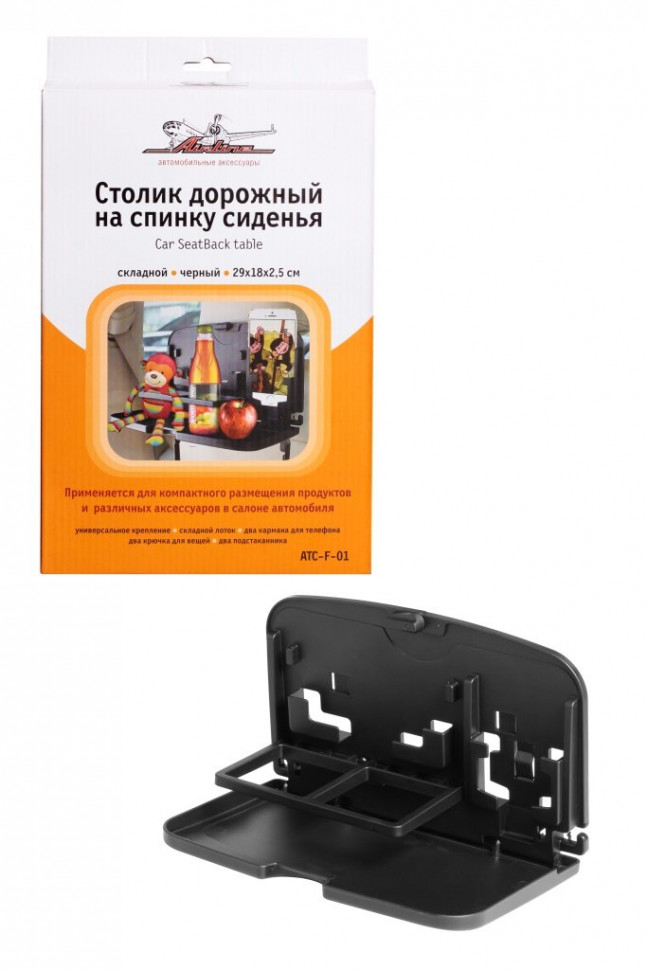 Столик дорожный на спинку сиденья, складной, черный, 29*18*23 см (ATC-F-01)