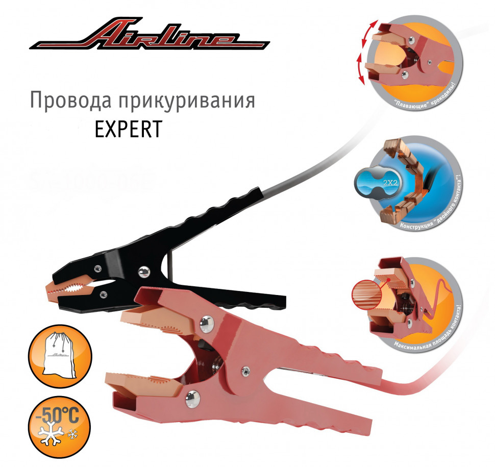 Провода прикуривания 1000A EXPERT в сумке (5м, 12/24В) (SA-1000-06E)